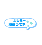 よしろーに送る方言スタンプ（個別スタンプ：2）