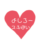 よしろーに送る方言スタンプ（個別スタンプ：3）