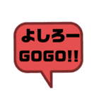 よしろーに送る方言スタンプ（個別スタンプ：5）