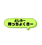 よしろーに送る方言スタンプ（個別スタンプ：6）