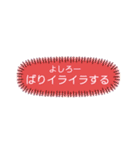 よしろーに送る方言スタンプ（個別スタンプ：8）