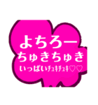 よしろーに送る方言スタンプ（個別スタンプ：12）