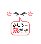 よしろーに送る方言スタンプ（個別スタンプ：13）
