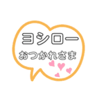 よしろーに送る方言スタンプ（個別スタンプ：15）