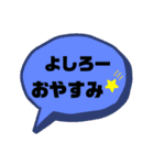 よしろーに送る方言スタンプ（個別スタンプ：16）
