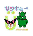 だっサイくんと世界の文字キャラ5（個別スタンプ：13）