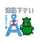 だっサイくんと世界の文字キャラ5（個別スタンプ：20）