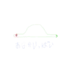 あー！！、（個別スタンプ：5）