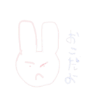 あー！！、（個別スタンプ：7）