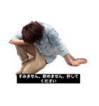 卍亀岡卍光喜卍（個別スタンプ：6）