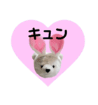 丸めのマルちゃん（個別スタンプ：1）