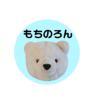 丸めのマルちゃん（個別スタンプ：5）