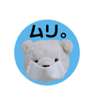丸めのマルちゃん（個別スタンプ：6）