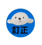 丸めのマルちゃん（個別スタンプ：12）