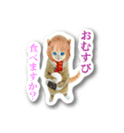 Happy Rock cat special（個別スタンプ：16）