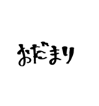 私の文字ってだけ（個別スタンプ：25）