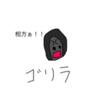 ガバガバアニマル2（個別スタンプ：5）