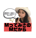 うちらのやり方でぇん（個別スタンプ：3）