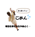 うちらのやり方でぇん（個別スタンプ：11）