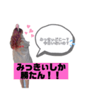うちらのやり方でぇん（個別スタンプ：16）