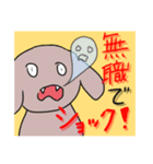 無職でショックな犬（個別スタンプ：1）