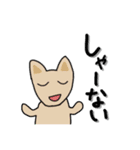 無職でショックな犬（個別スタンプ：4）
