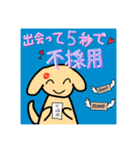 無職でショックな犬（個別スタンプ：5）