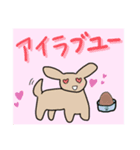 無職でショックな犬（個別スタンプ：7）