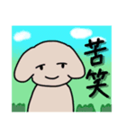 無職でショックな犬（個別スタンプ：8）