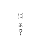数学迷言集（個別スタンプ：1）