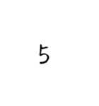 数学迷言集（個別スタンプ：8）