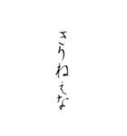 数学迷言集（個別スタンプ：9）