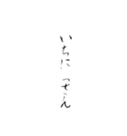 数学迷言集（個別スタンプ：16）