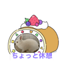 ましろおもち毎日スタンプ（個別スタンプ：16）
