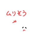 白いまるい何か（個別スタンプ：5）