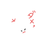 白いまるい何か（個別スタンプ：6）