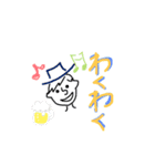 伊東家のスタンプ2（個別スタンプ：3）