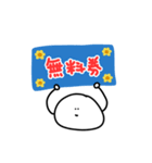 雑なスタンプ おみせ（個別スタンプ：23）