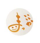 筆noji返事（個別スタンプ：7）