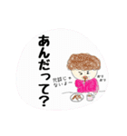 毎日使える ☆ いしちゃんスタンプ2（個別スタンプ：7）