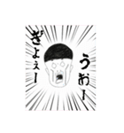 毎日使える ☆ いしちゃんスタンプ2（個別スタンプ：9）