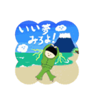 毎日使える ☆ いしちゃんスタンプ2（個別スタンプ：10）