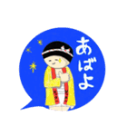 毎日使える ☆ いしちゃんスタンプ2（個別スタンプ：11）