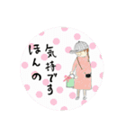 毎日使える ☆ いしちゃんスタンプ2（個別スタンプ：13）