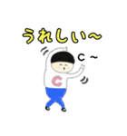 毎日使える ☆ いしちゃんスタンプ2（個別スタンプ：15）