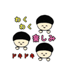 毎日使える ☆ いしちゃんスタンプ2（個別スタンプ：20）