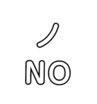 Japanese pronunciation Katakanaka NA〜HO（個別スタンプ：10）