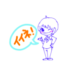 名もなき おしゃべりマイスター 〜応援版〜（個別スタンプ：1）