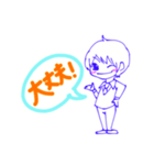 名もなき おしゃべりマイスター 〜応援版〜（個別スタンプ：2）