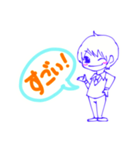 名もなき おしゃべりマイスター 〜応援版〜（個別スタンプ：5）